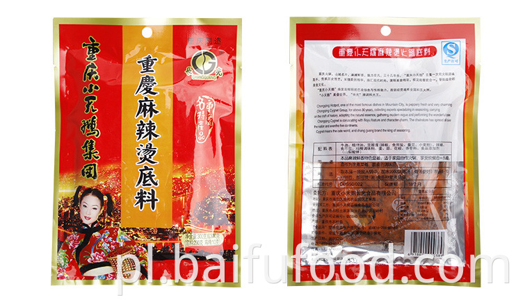 Chongqing Mala Tang bottom material 300g